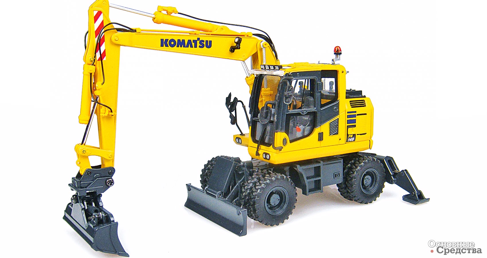 Komatsu