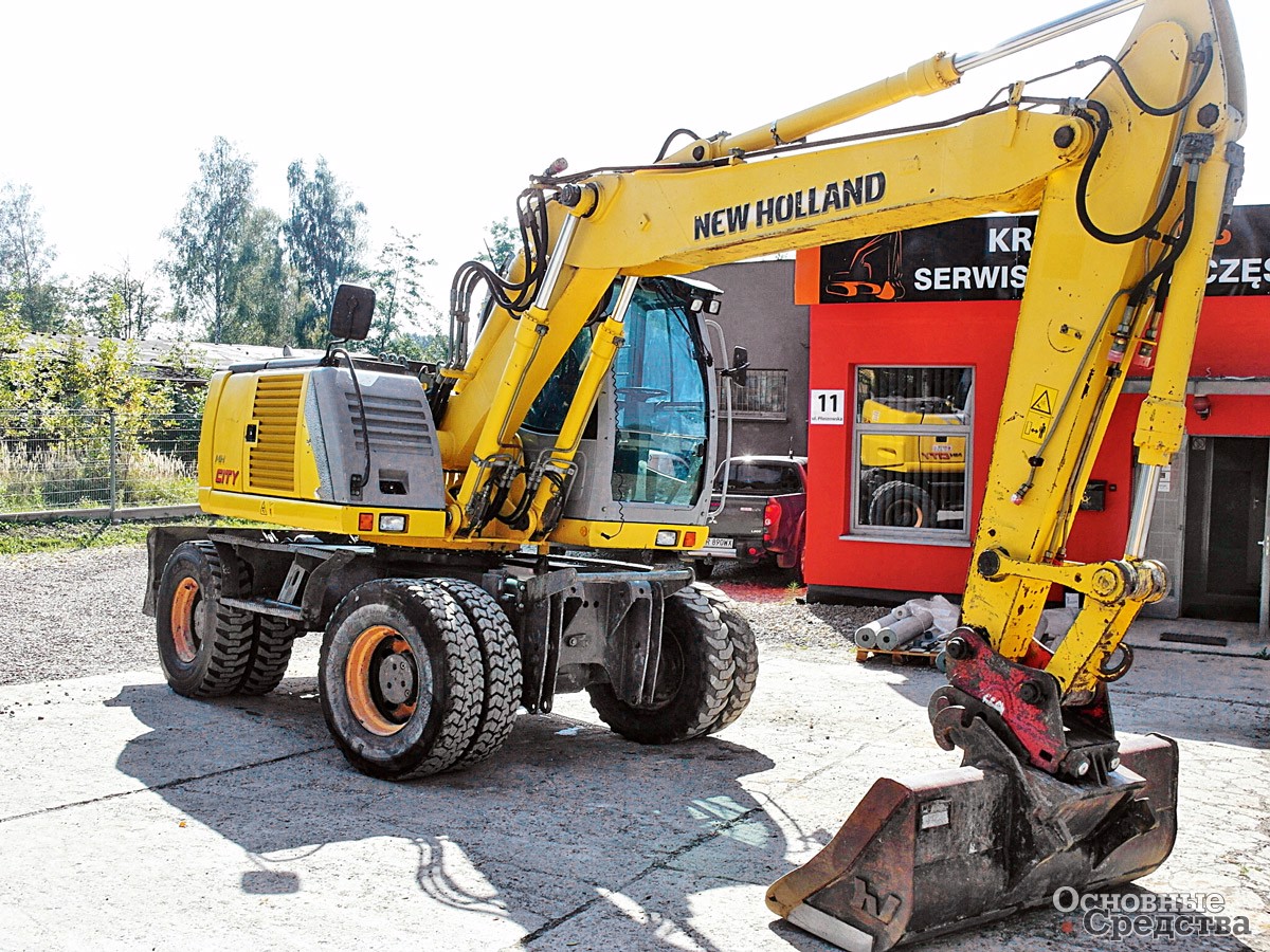 New Holland