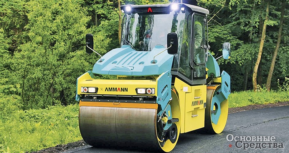 Ammann ARP 95