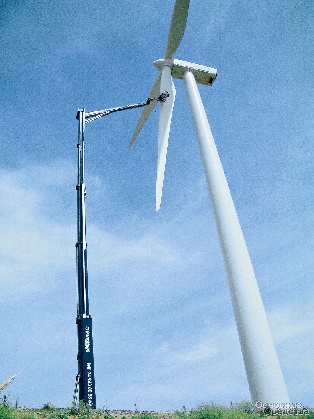 Bronto Skylift