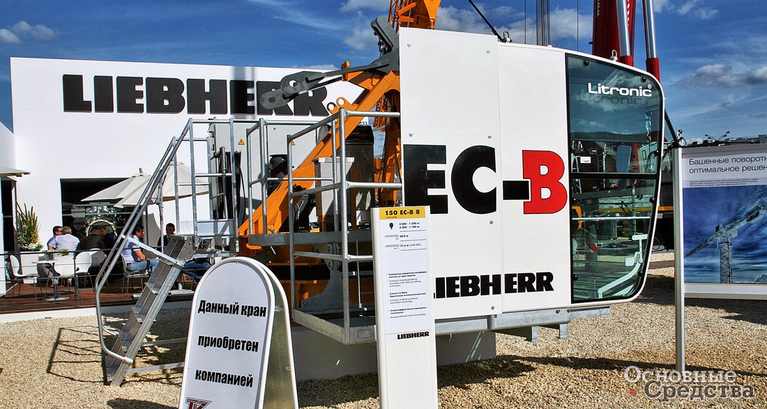 Поворотная платформа безоголовочного башенного крана Liebherr 150 EC-B 8r Litronic