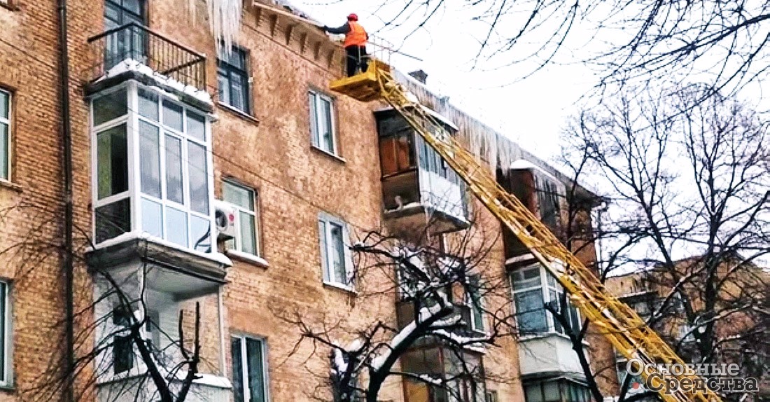 АГП с рабочей высотой до 18 м наиболее востребованы в коммунальной сфере. Очистка крыш от снежных сугробов и сосулек – важная часть работы коммунальных служб