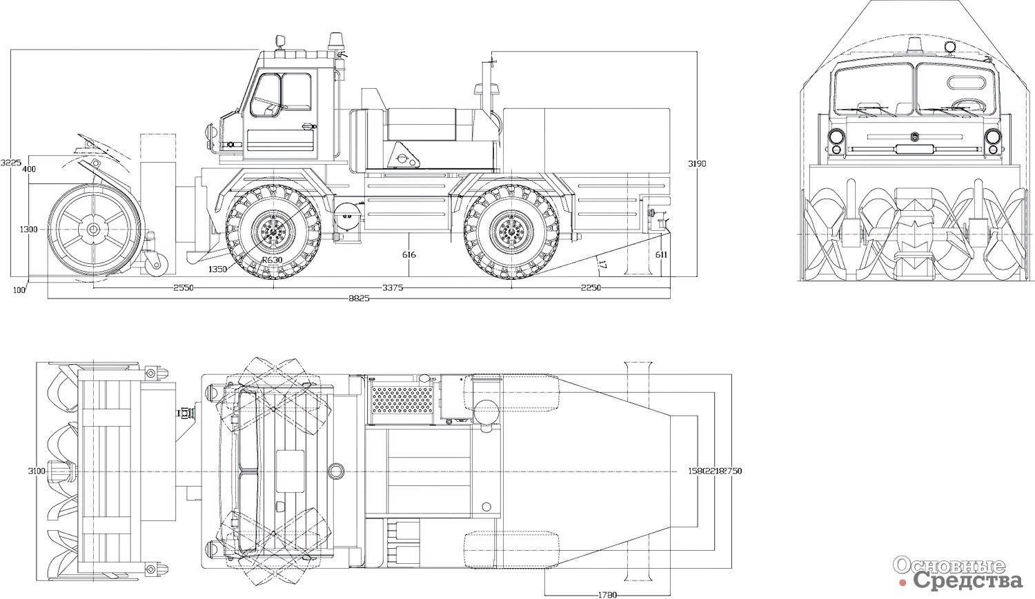 Габаритный чертеж снегоуборочной машины «Дракон»