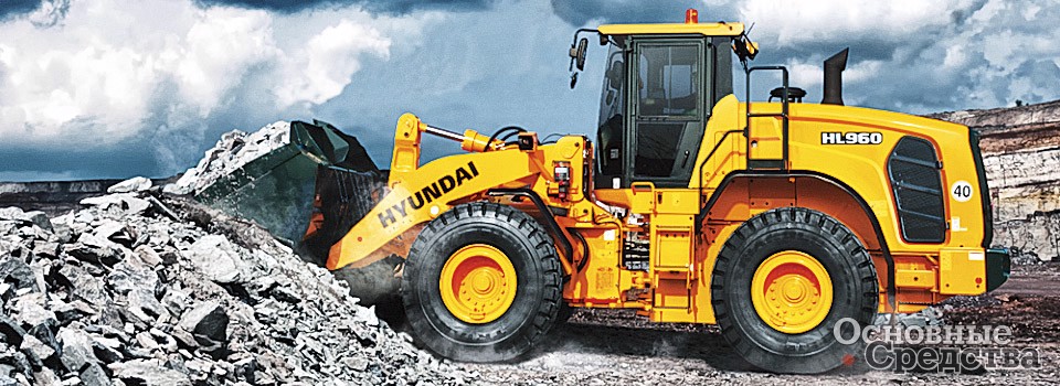 Hyundai HL900