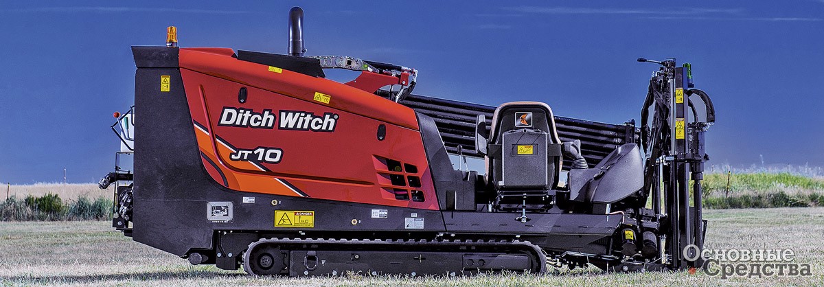 Ditch Witch J10