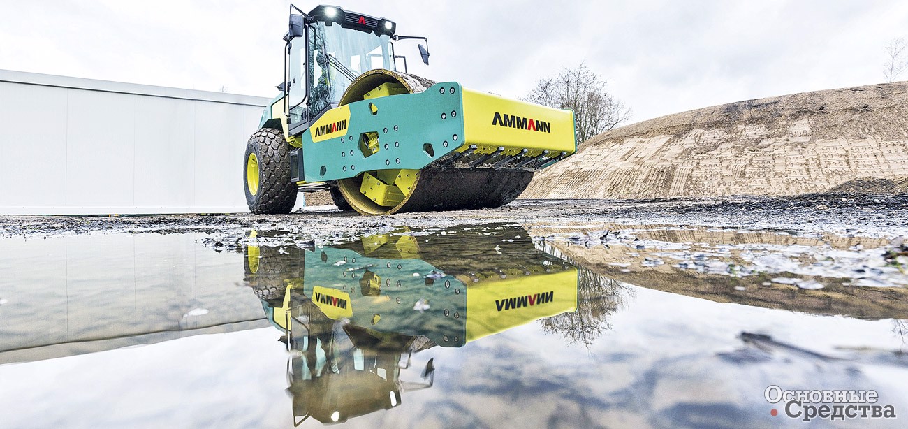 Ammann ARS 200