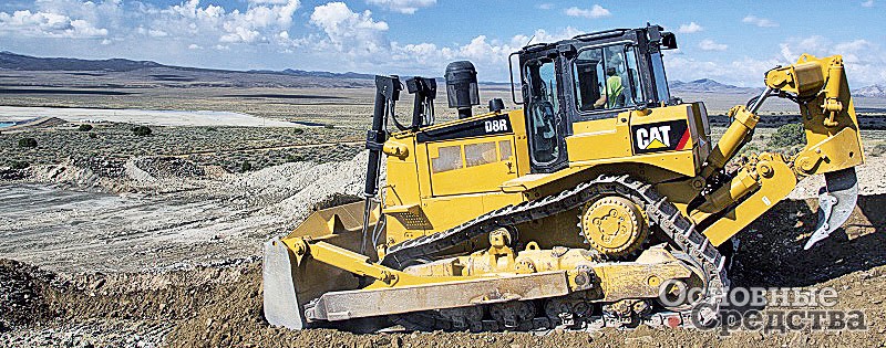 Caterpillar D8R