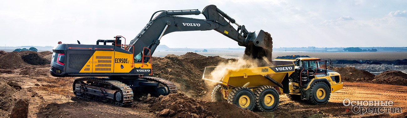 Volvo CE