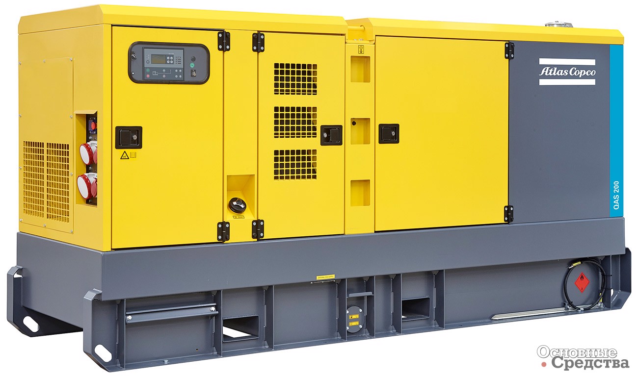 Atlas Copco QAS-200