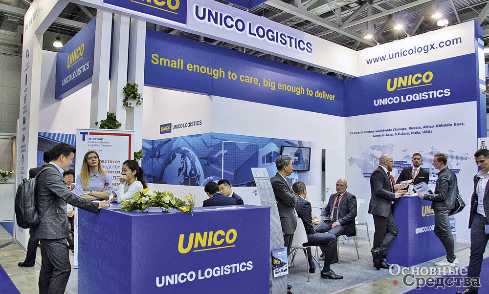 Стенд компании Unico Logistics