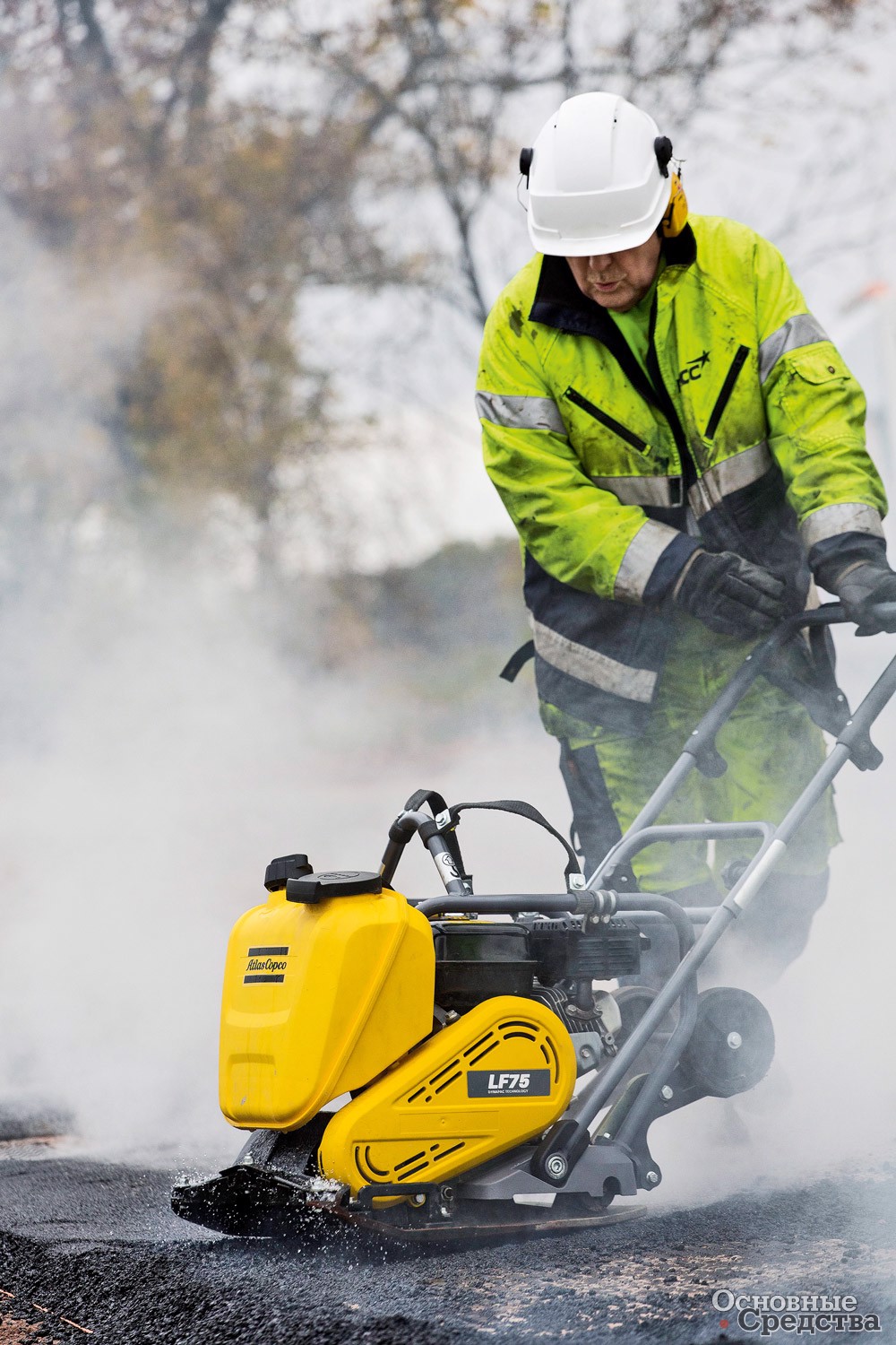 Atlas Copco plate compactor
