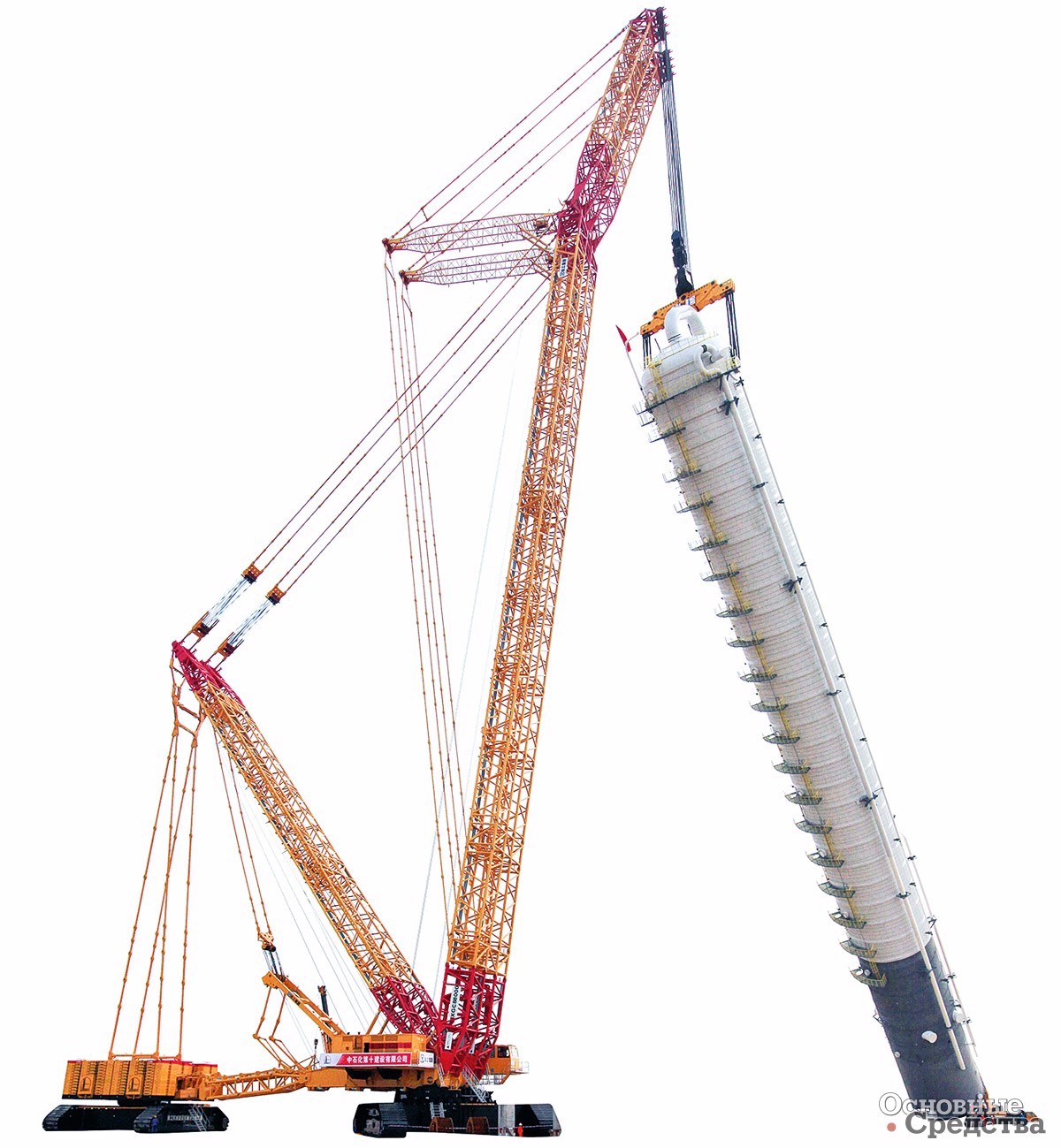 XGC 88000