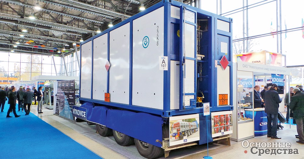 Контейнер для перевозки сжатого газа компании Vitkovice Mechanika