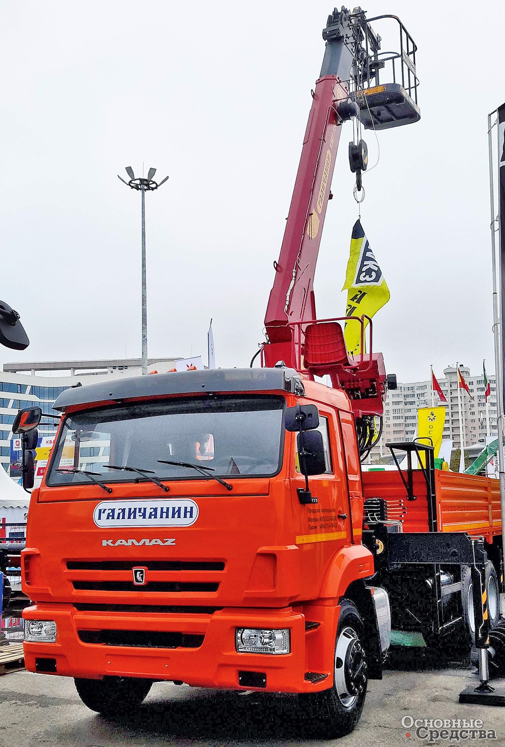 КМУ-150 «Галичанин»