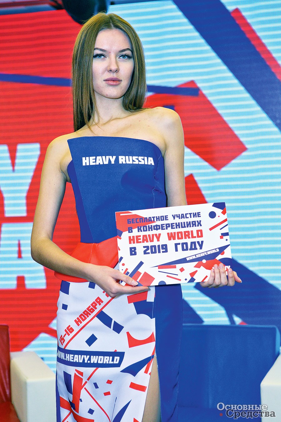 Состоялся розыгрыш бесплатного участия в конференциях 2019 г.