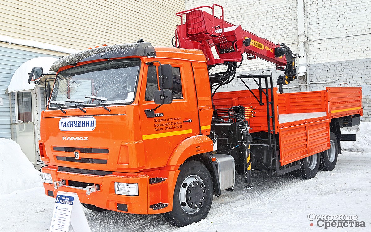 Завод выпускает краноманипуляторные установки грузоподъемностью 7 т и устанавливает на дорожные и вездеходные бортовые шасси КАМАЗ с длиной бортовой платформы (кузова) от 6200 до 6900 мм