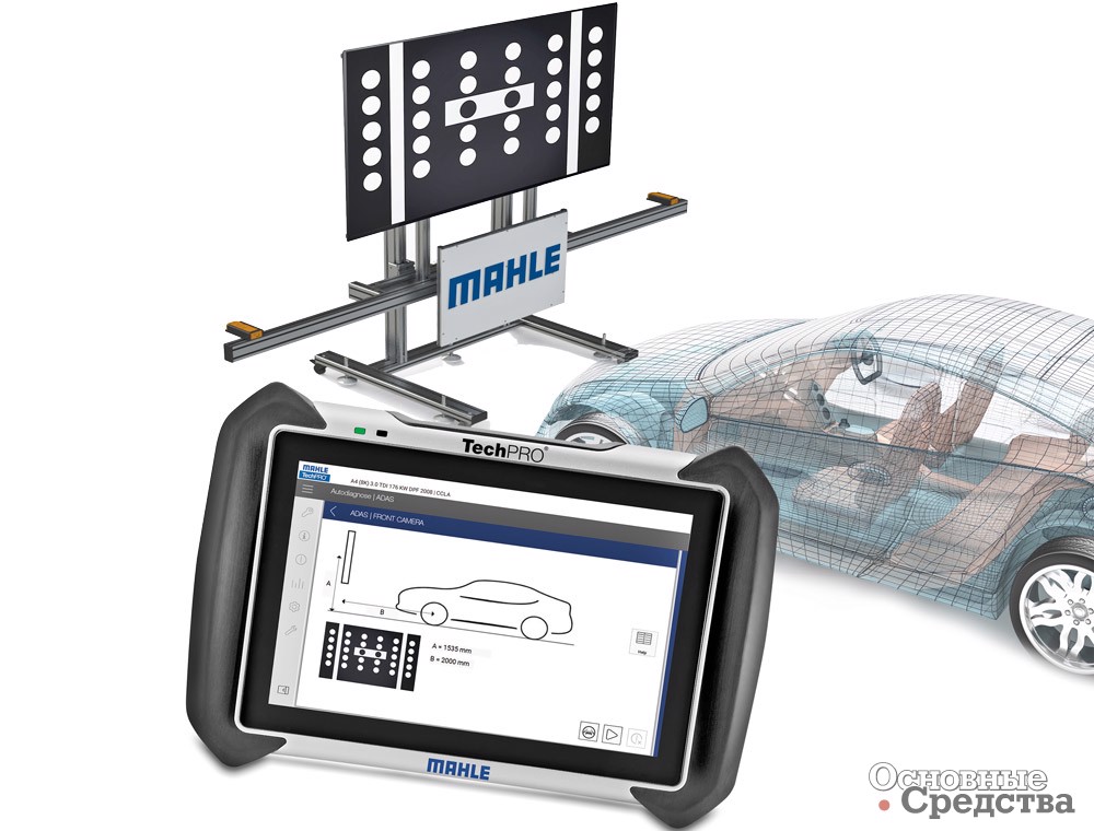 Калибровочный стенд TechPRO Digital ADAS