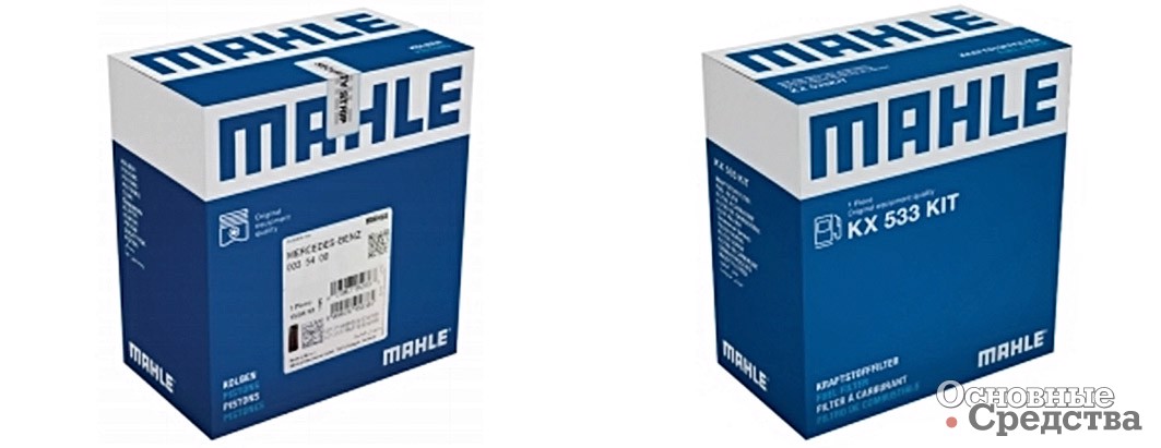 Новая упаковка MAHLE