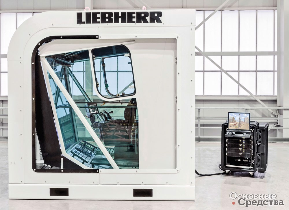 Кабина-симулятор для обучения работе на кране Liеbherr