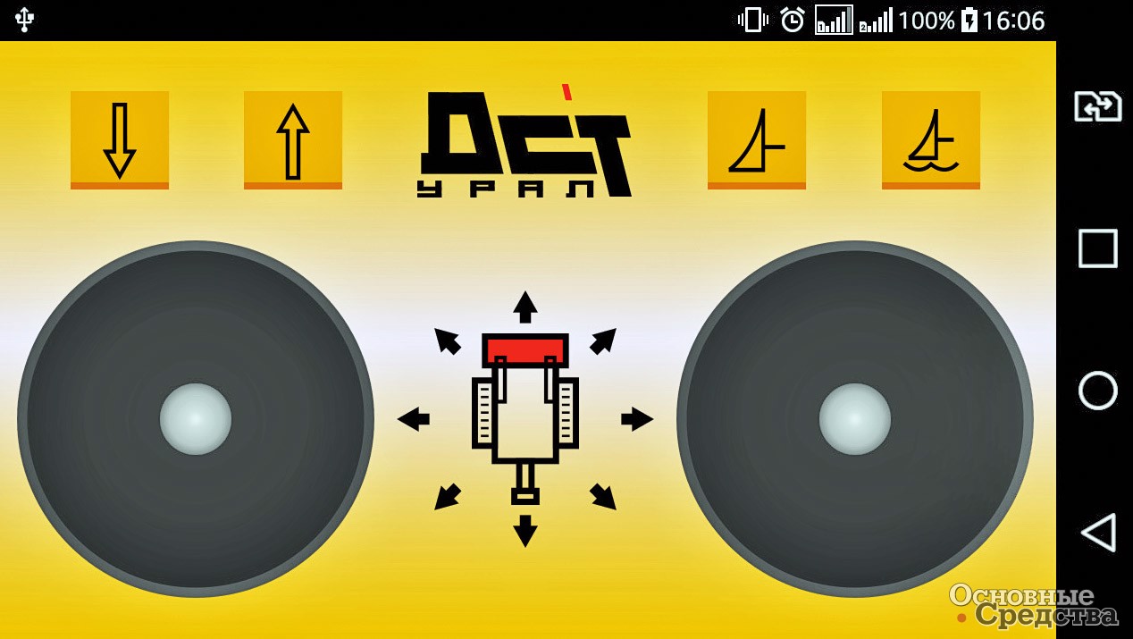 Пример приложения для управления бульдозером с планшета/ телефона