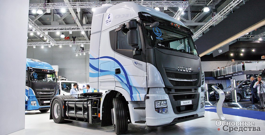 Магистральный тягач Iveco Stralis NP CNG с газобаллонной аппаратурой для КПГ