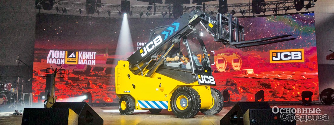 Торжественный выход электрического погрузчика JCB Teletruck 30-19E