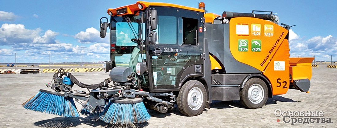 Boschung Urban-Sweeper S2