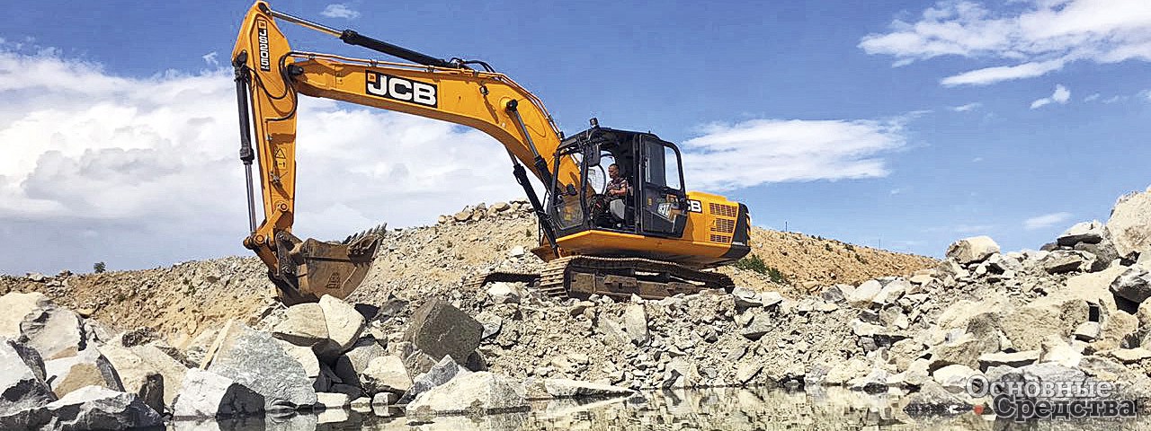 JCB JS 205