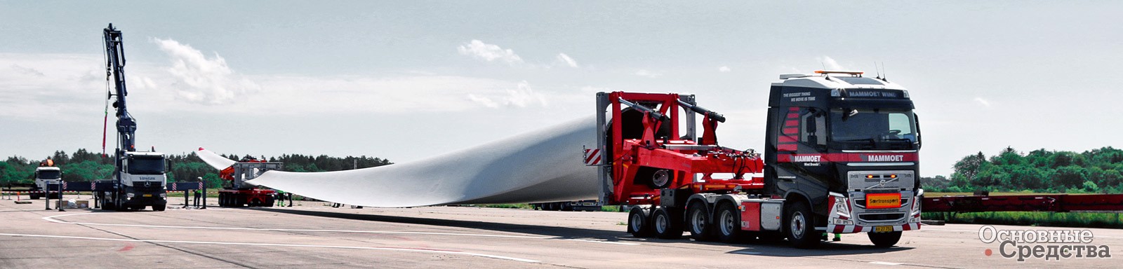 Завод Scheuerle совместно с компанией Vestas разработал систему крепления RBTS – адаптер для перевозки и подъема ветряных лопастей