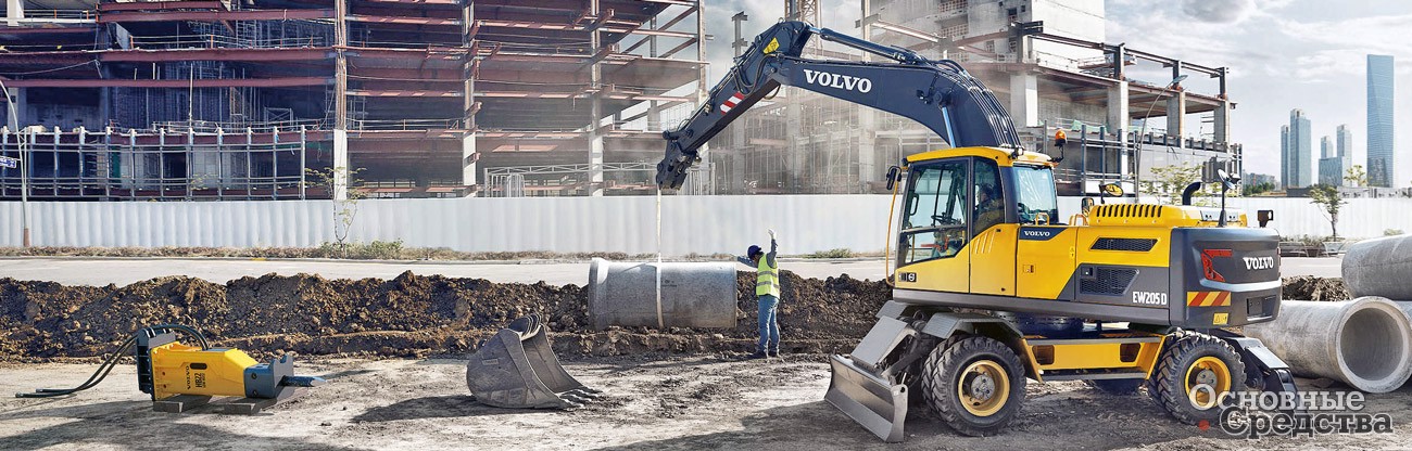 Volvo EW205D готов к работе с различным навесным оборудованием