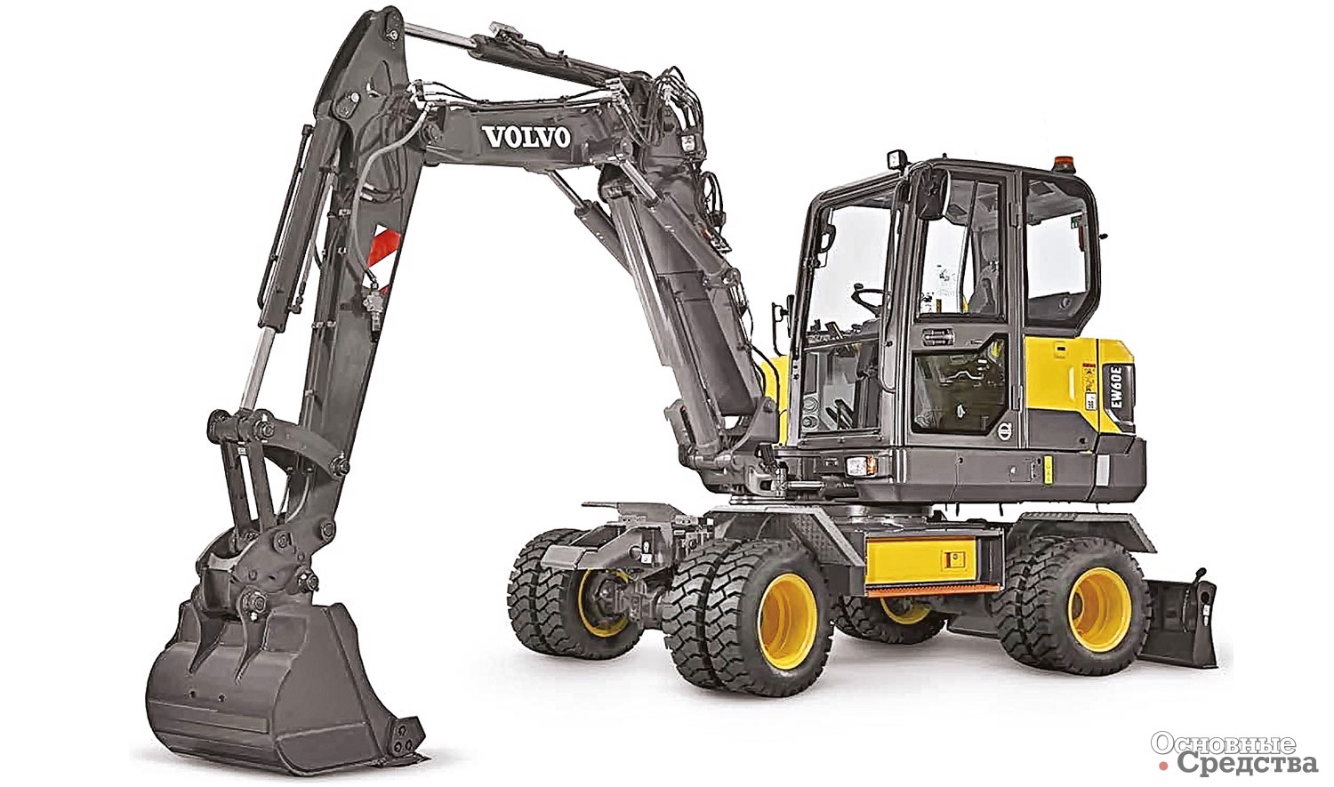 Volvo CE