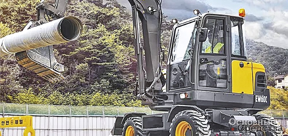 Volvo CE