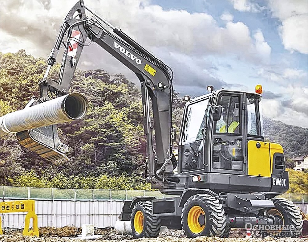 Volvo CE
