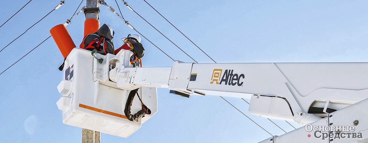 Altec Inc.