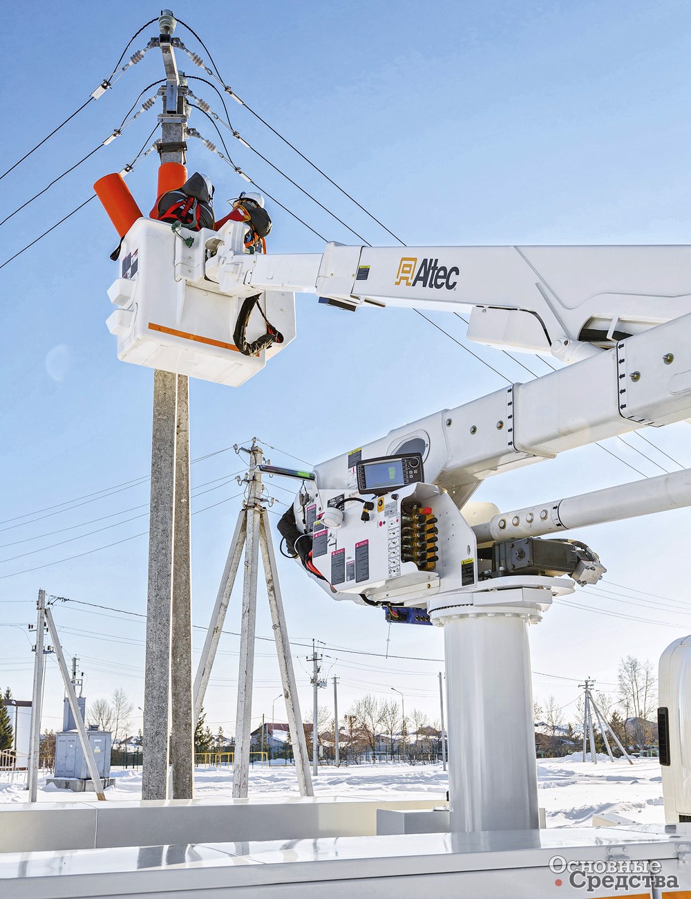 Altec Inc.