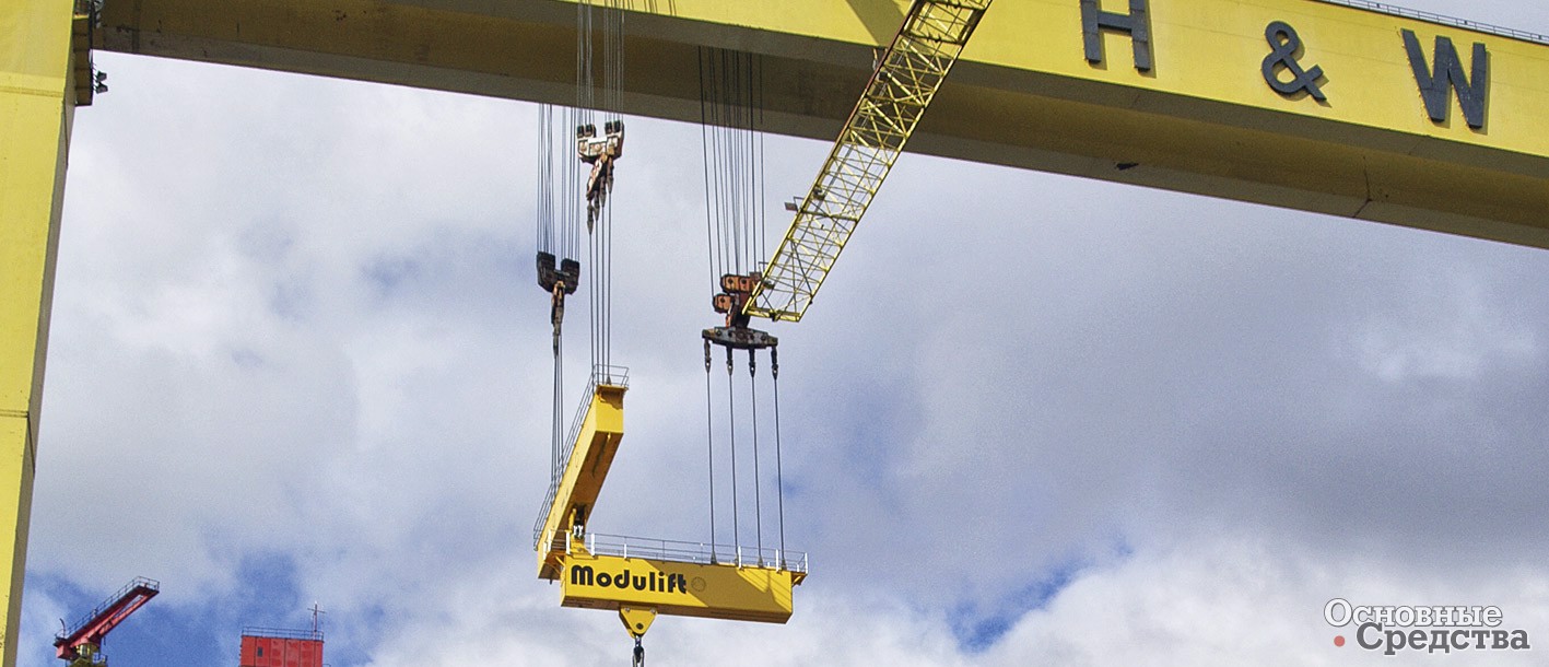 Modulift