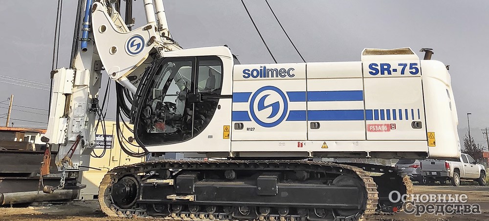 Soilmec S.p.A.