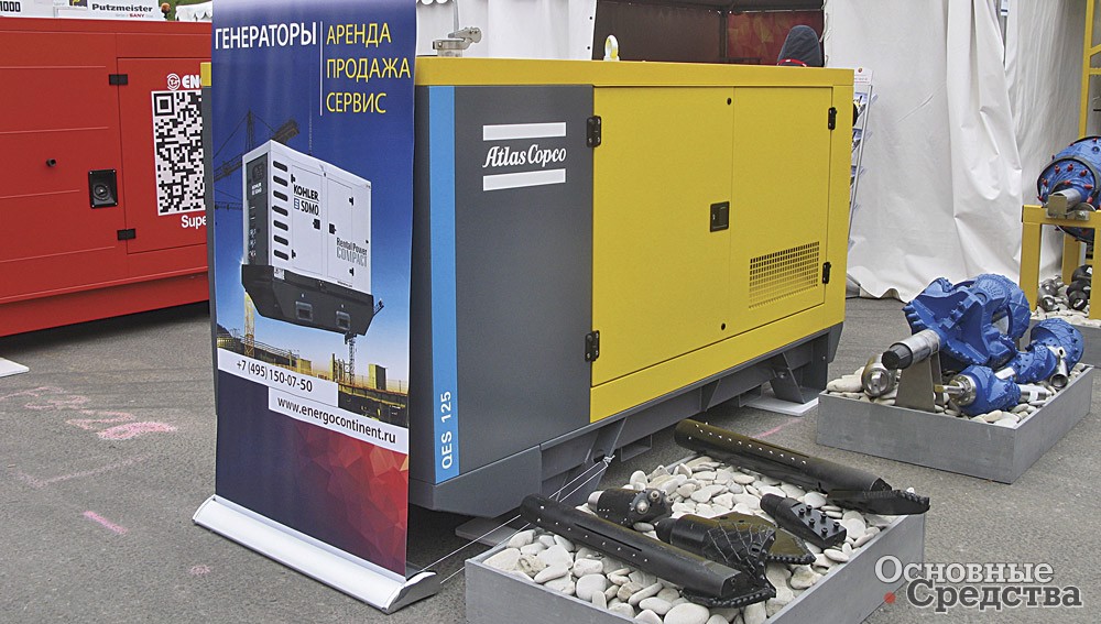 Дизельный генератор Atlas Copco QES 125