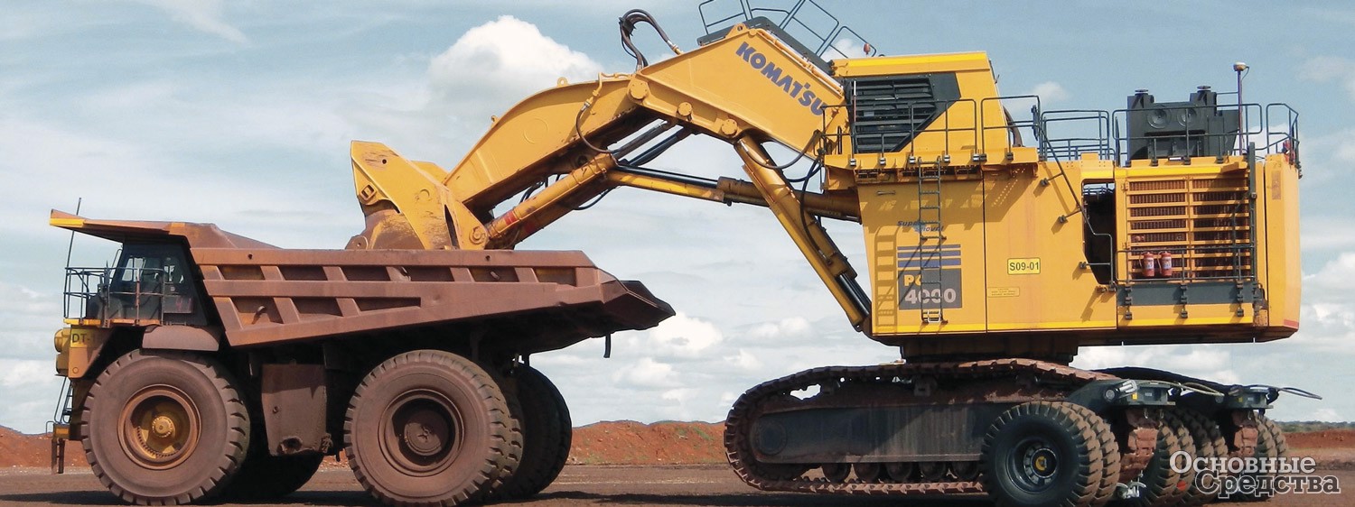 Рис. 1. Экскаватор Komatsu PC4000 и самосвал