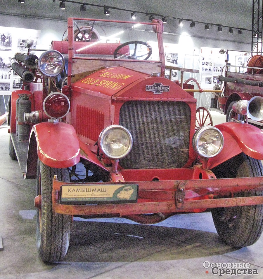 American LaFrance 1925 г.