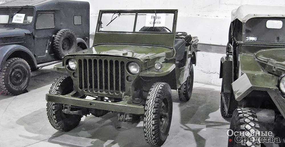 Willys MB поступал по  ленд-лизу