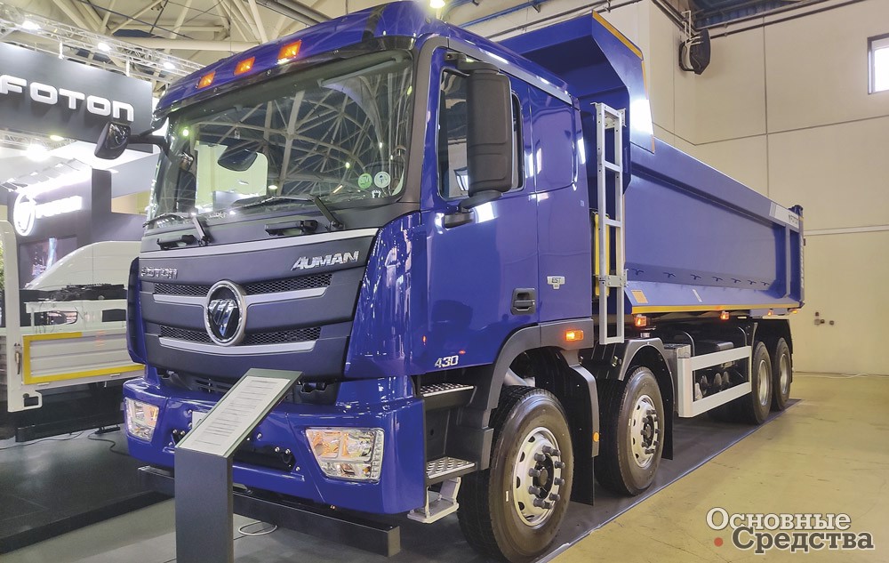 Самосвал Foton Auman 8x4 с 25-кубовым кузовом типа half-pipe
