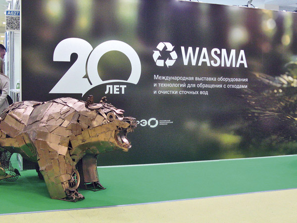WASMA 2024: мусоровозы и прочее оборудование