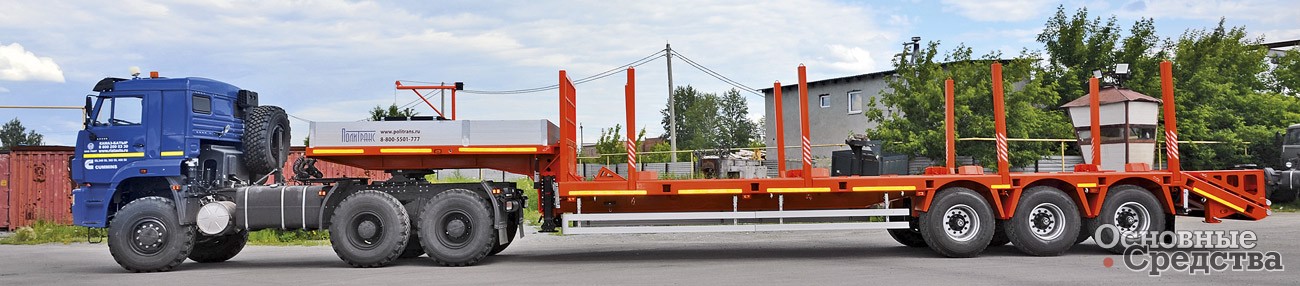 «Политранс»
