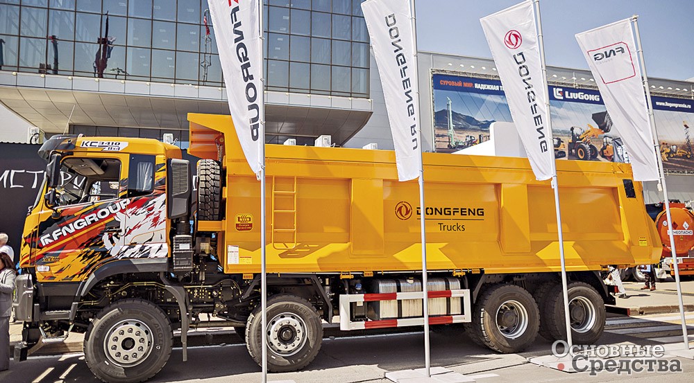 Самосвал Dongfeng KC3490 8x4