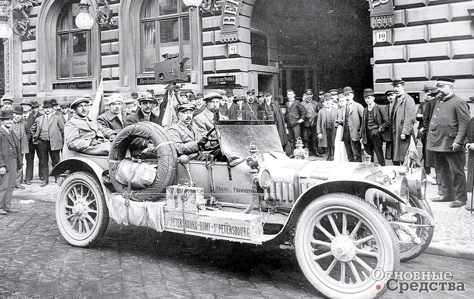 Автомобиль А.П.Нагеля в Берлине 21 апреля 1911 г.