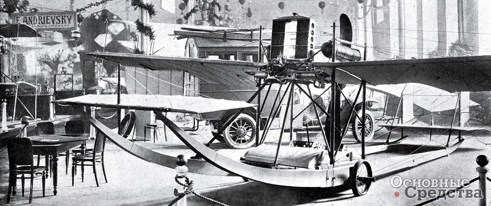 1911 г. Стенд РБВЗ