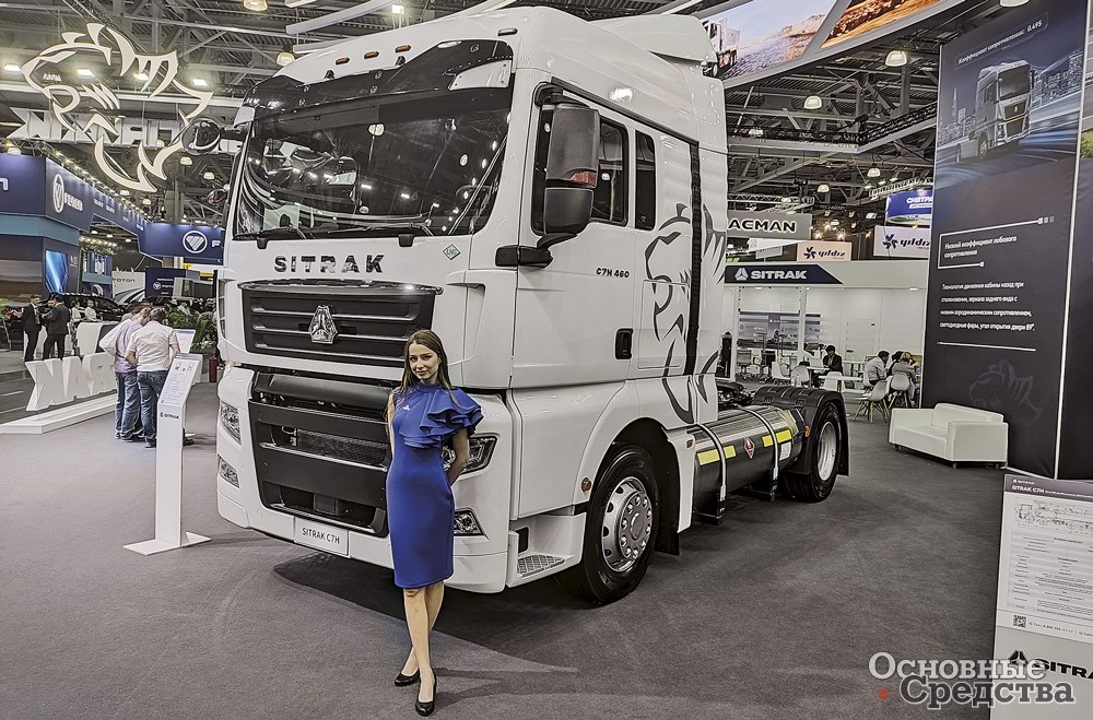 Магистральный тягач Sitrak C7H LNG 4x2