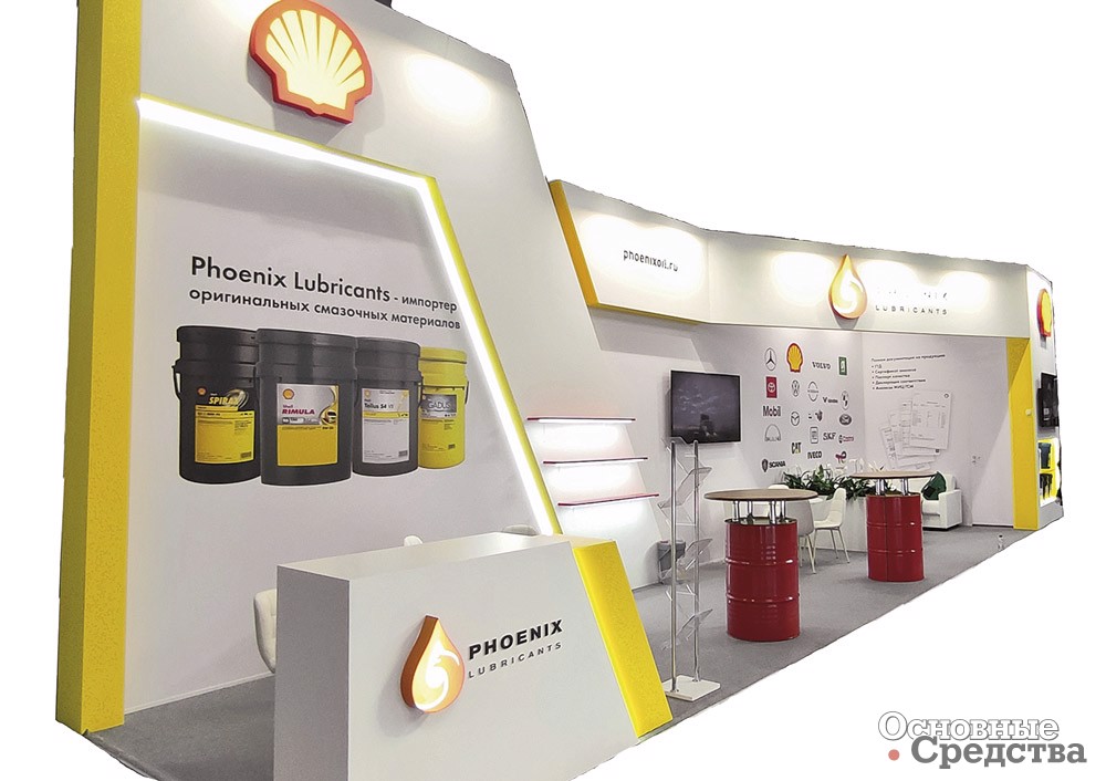 Phoenix Lubricants