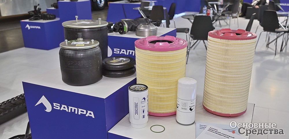 Пневмобаллоны и фильтры SAMPA